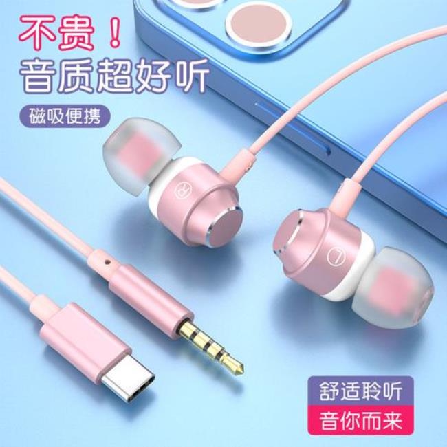 vivo耳机转换器可以插oppo耳机吗
