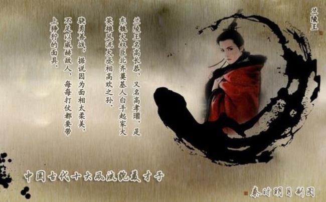 古代风流的意思