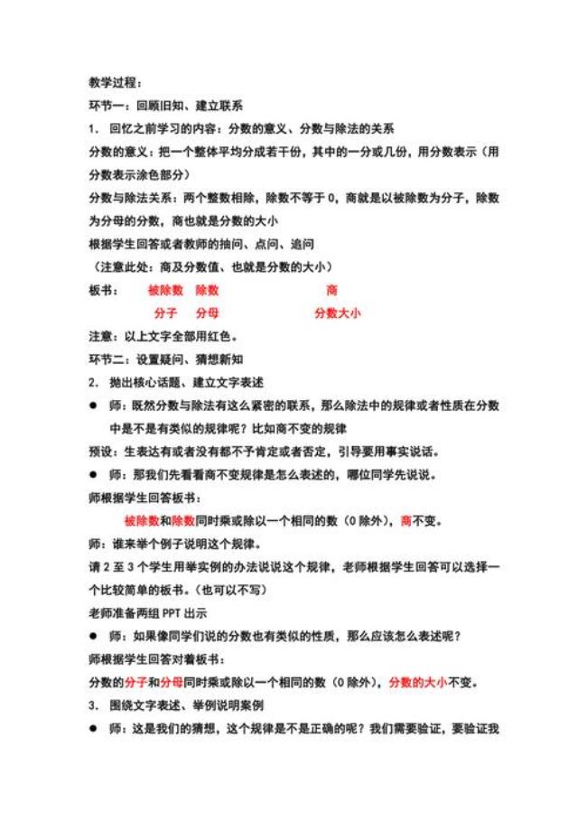 数学和英语的性质