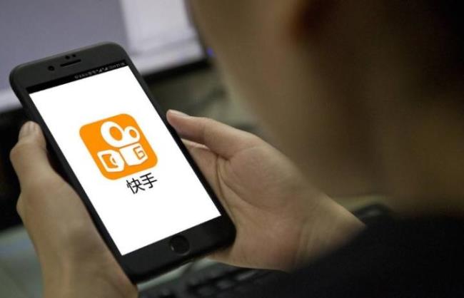 快手热门什么意思