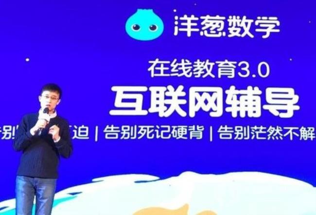 洋葱数学兑换码怎么填