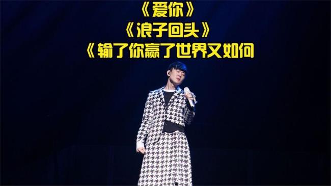 爱的不够原唱
