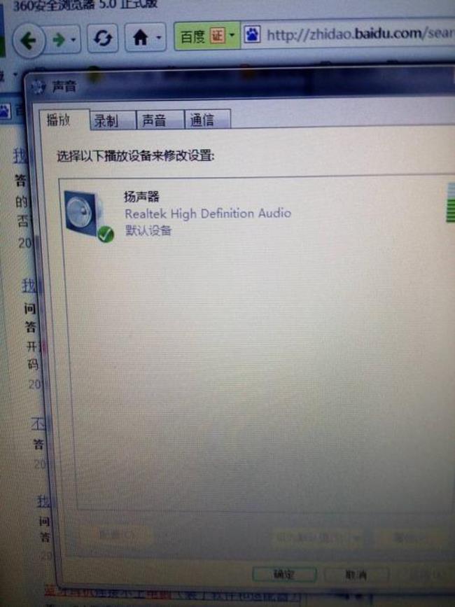 惠普无线耳机怎么连接