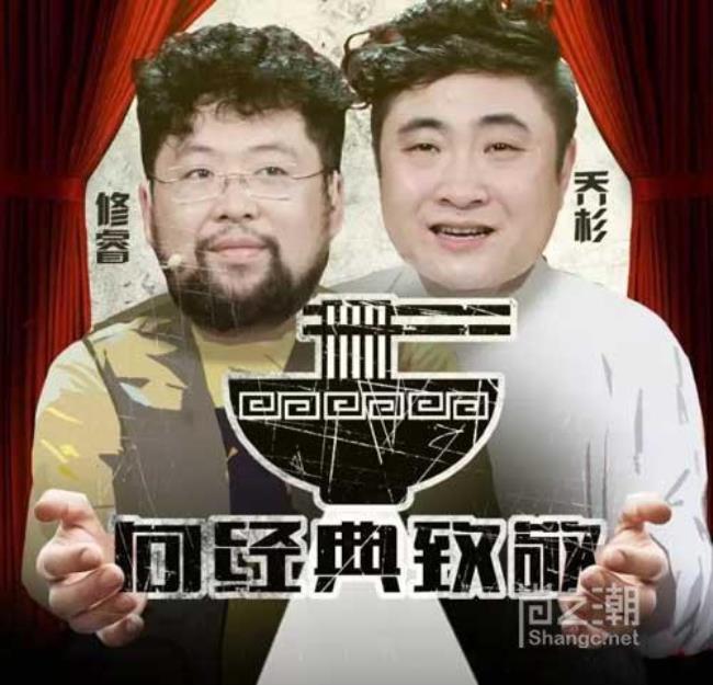 乔杉经纪公司