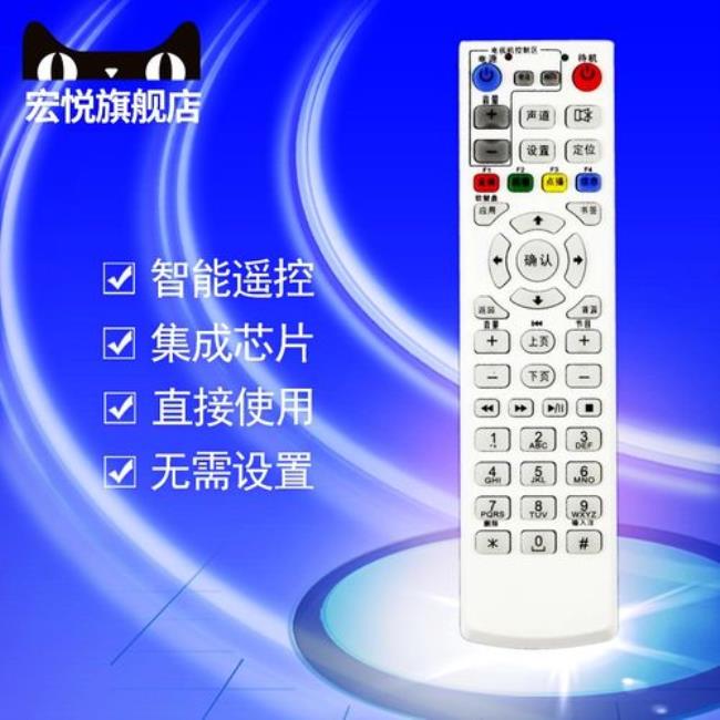 联通乐播高清怎么在线看电视