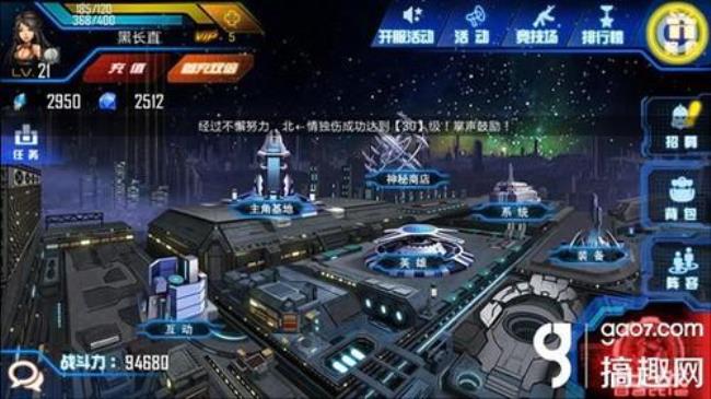 小兵传奇谁是主角