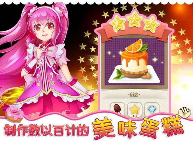 巴啦啦小魔仙游戏换装3新春