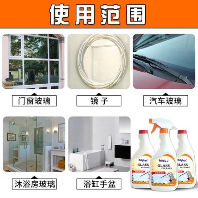 窗户玻璃水太多什么原因