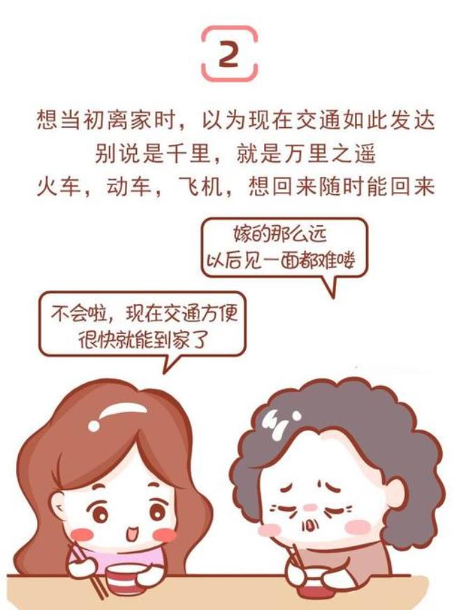 妈妈的表妹的女儿怎么称呼