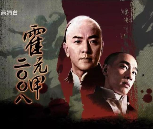 何家劲版的陈真剧中是什么角色