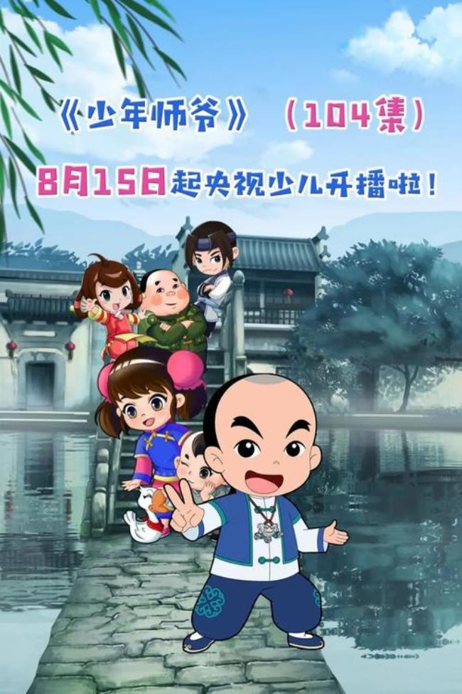 2011年少儿频道动画片