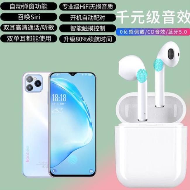 f10twspro怎么配对双耳模式