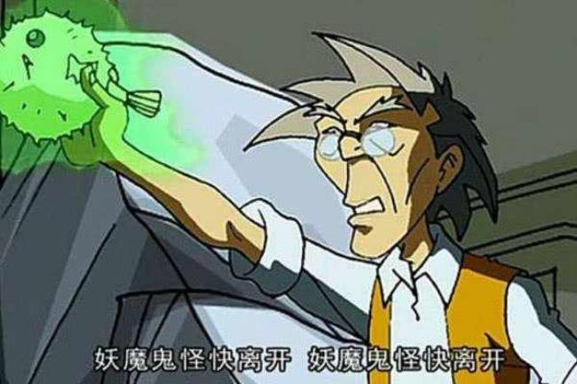 成龙历险记是日本出的吗