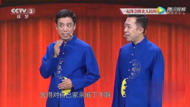 李菁李丁贾旭明师父是谁
