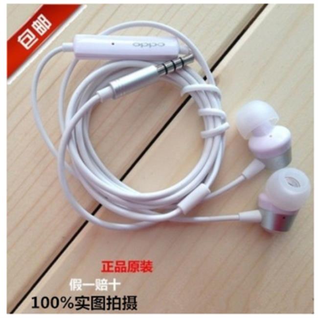 OPPO手机插扁口耳机声音还是外放