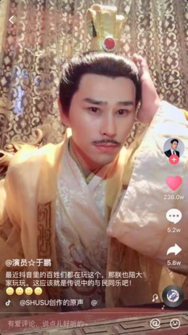全志鹏扮演者