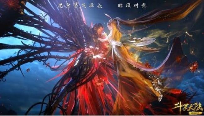 小舞在第几集献祭