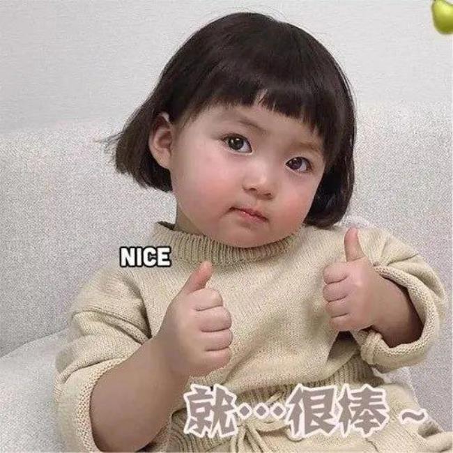 一看到小可爱心都化了怎么回