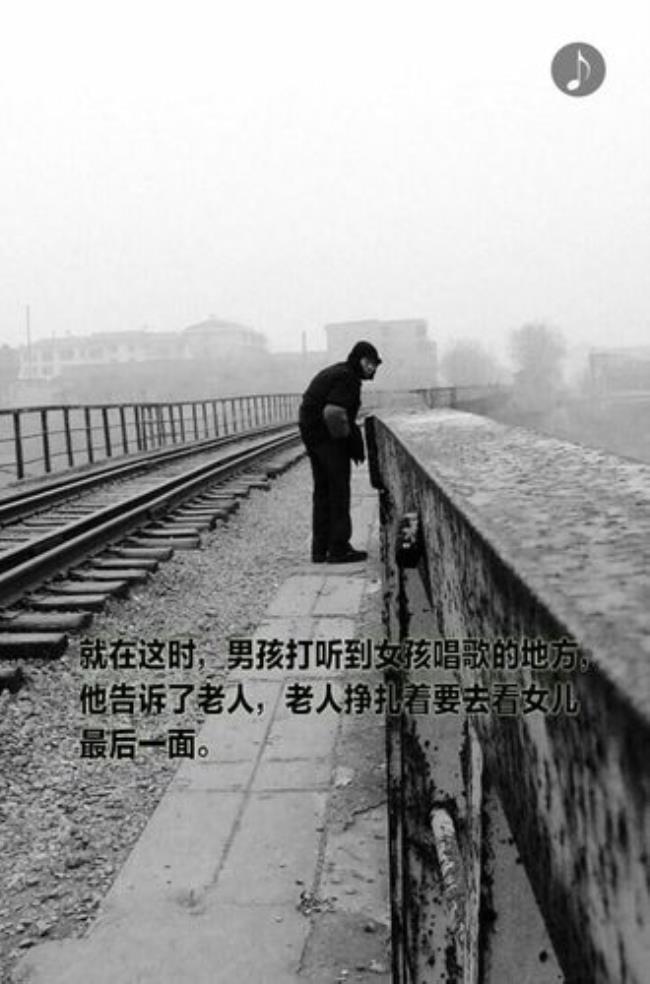 酒干倘卖无的故事结局
