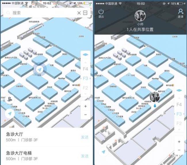 小越定位怎么导航