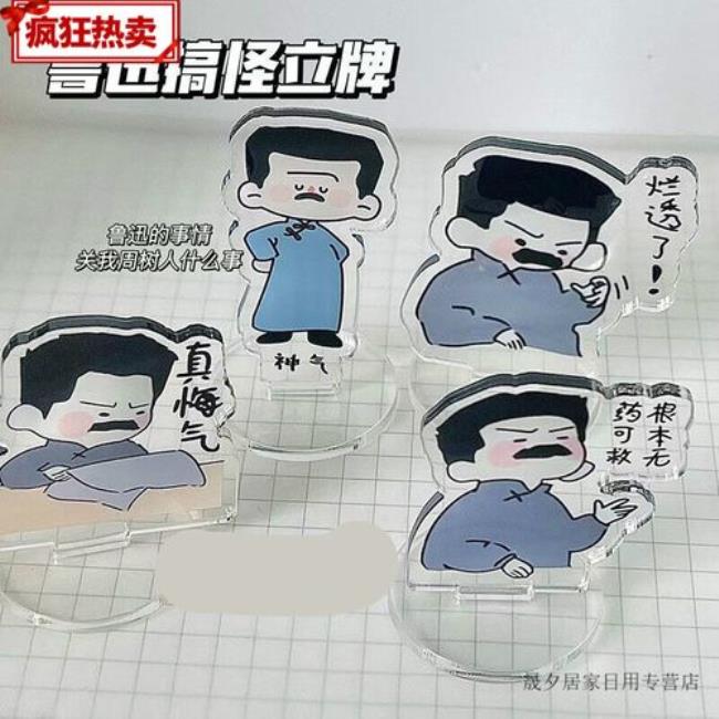 无药可救打一成语