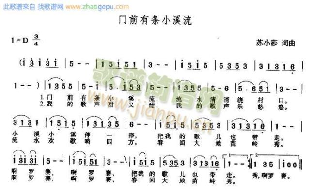明有小溪演员表