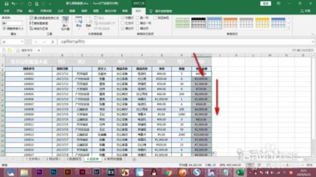 excel表格如何相似比对