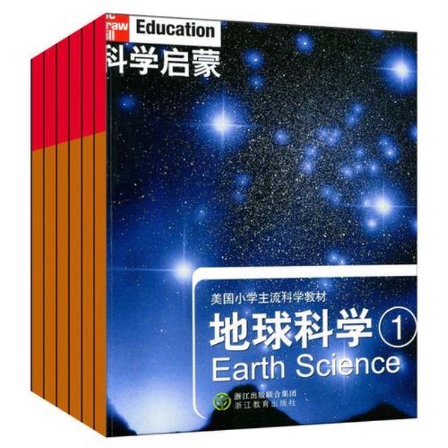 杭州小学用什么版本的科学书