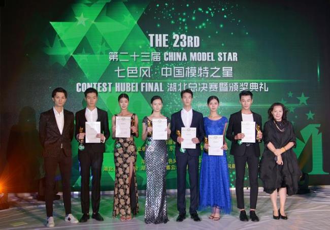 中国模特之星大赛的历届总冠军