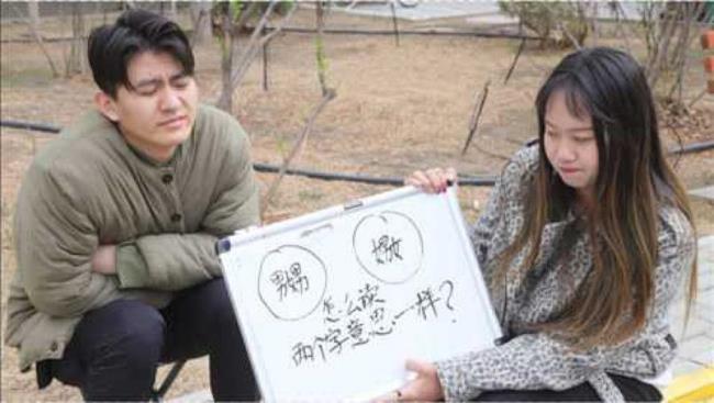 两个女一个男念什么