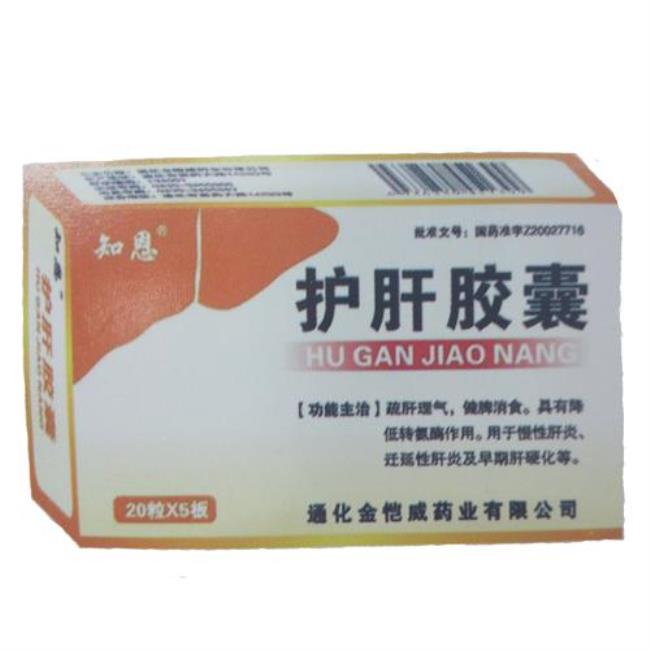 舒肝理气的药是什么