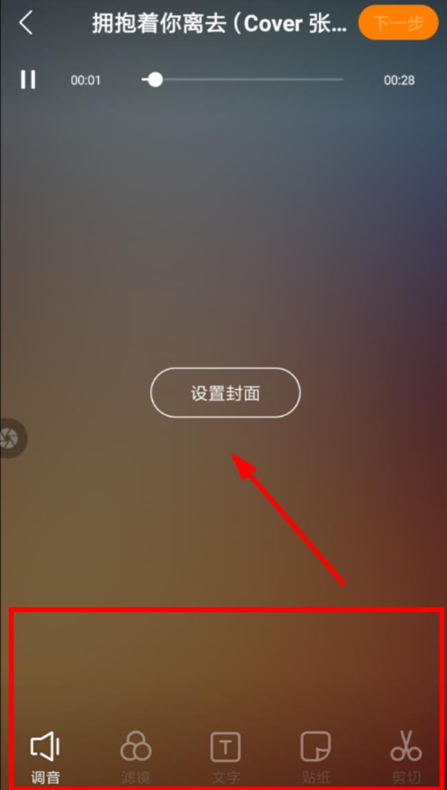为什么快手录屏是黄色的