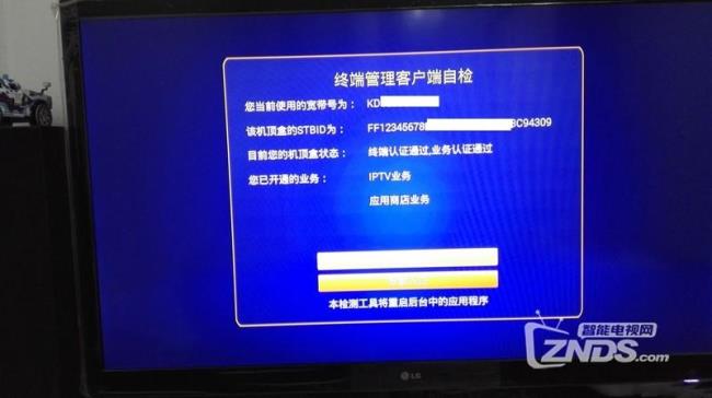 烽火HG680_J机顶盒如何连电视