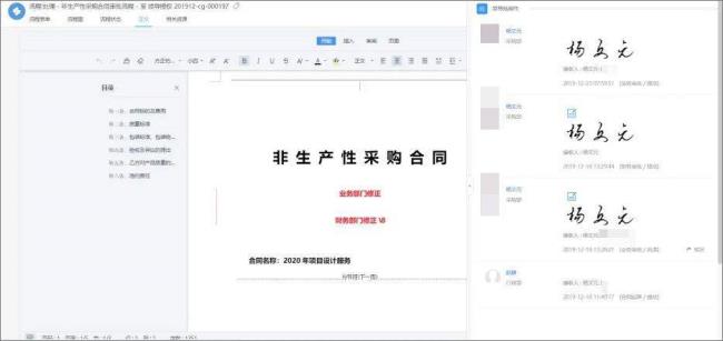全国法务通系统什么意思