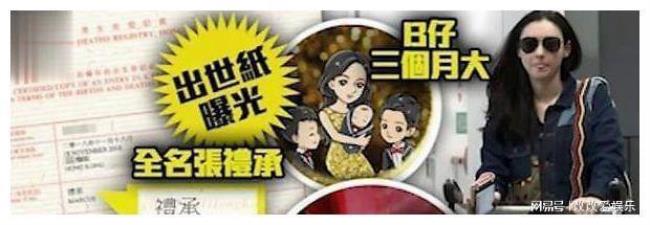 三胎儿子姓李起什么名字