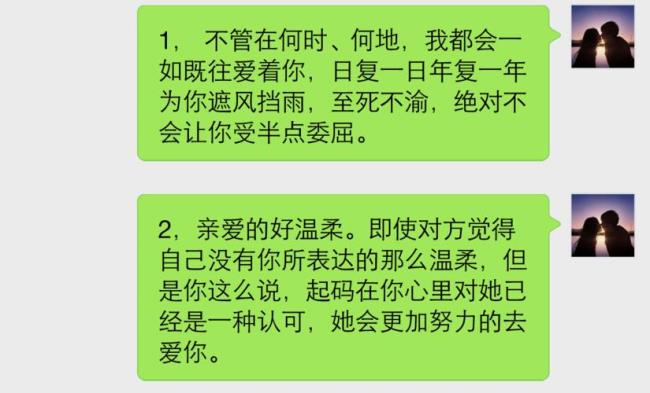 6秒的情话