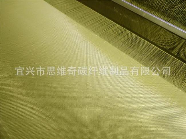 凯夫拉纤维优缺点