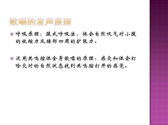 手碟的发声原理