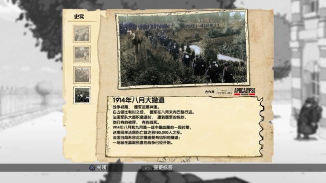 勇敢的心抢码头是哪集