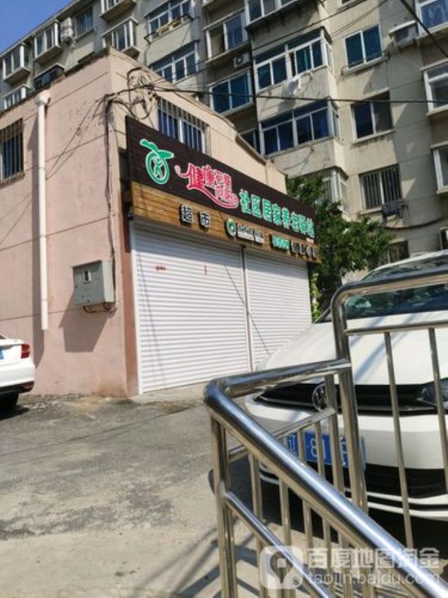 驿站的别称