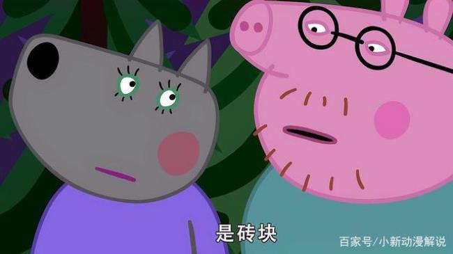 猪爸爸姓什么