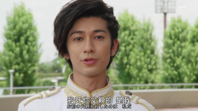 假面骑士天空寺尊的儿子