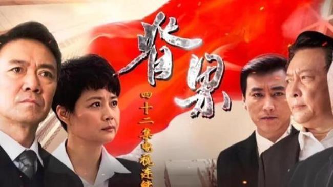 任程伟和巫刚长得像