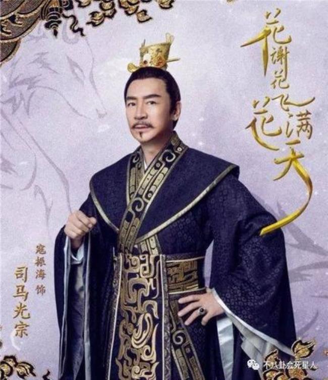 郑少秋演过李世民吗
