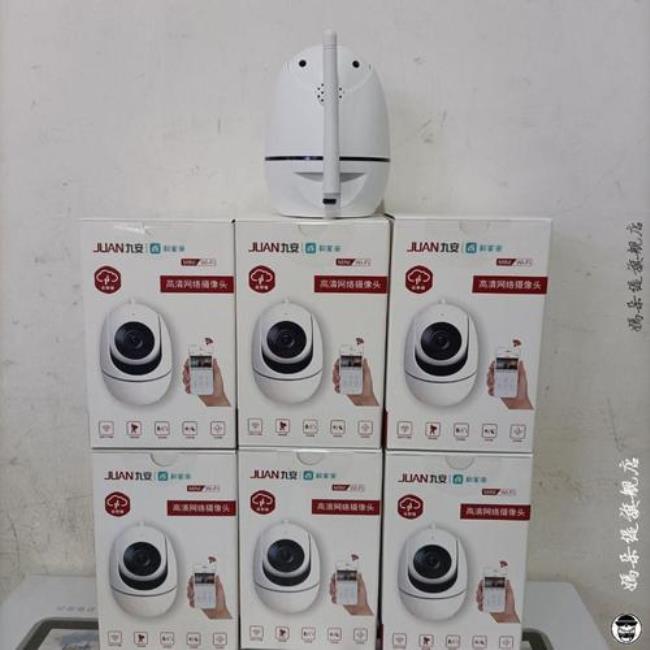 九安高清网络摄像头怎么安装