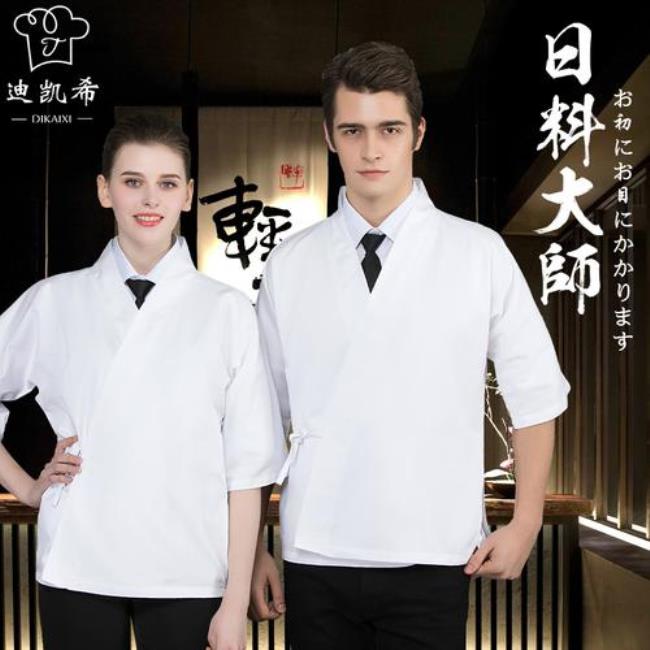 为什么日本料理厨师都是男的