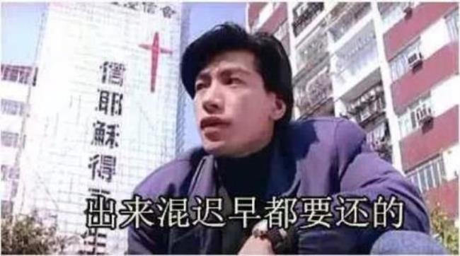 古惑仔违法吗