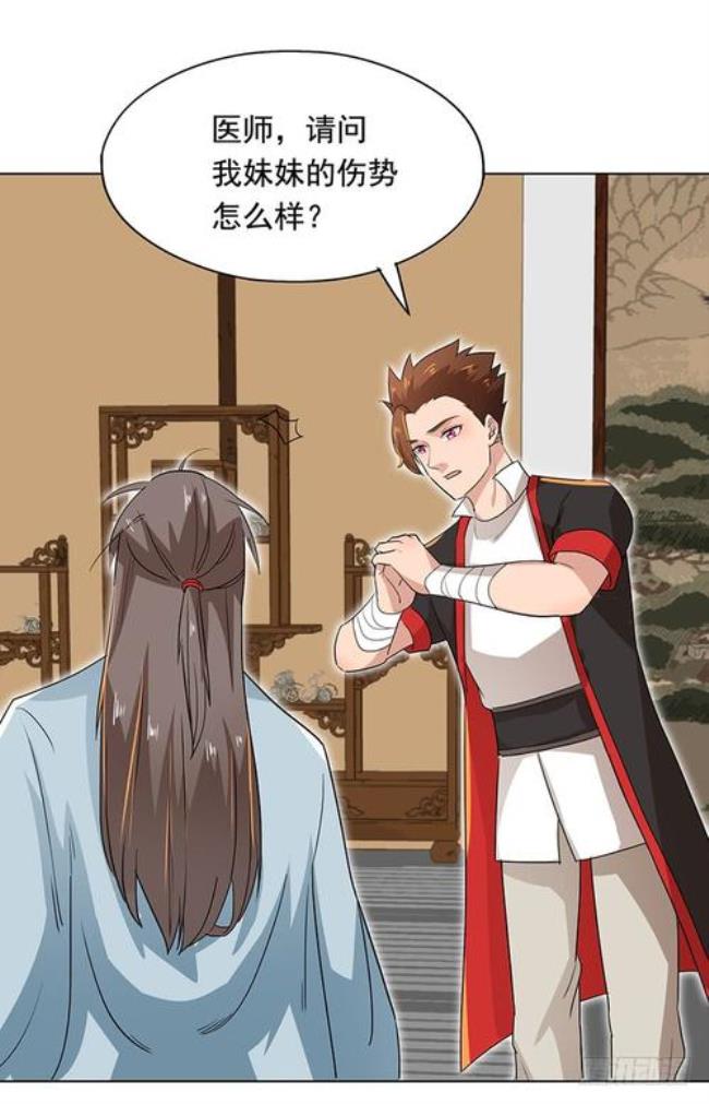 《天域神座》故事梗概是什么