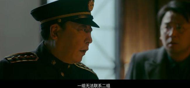 悬崖最后的叛徒是谁