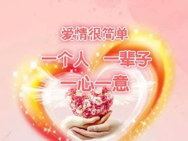 一生一世不离分原唱